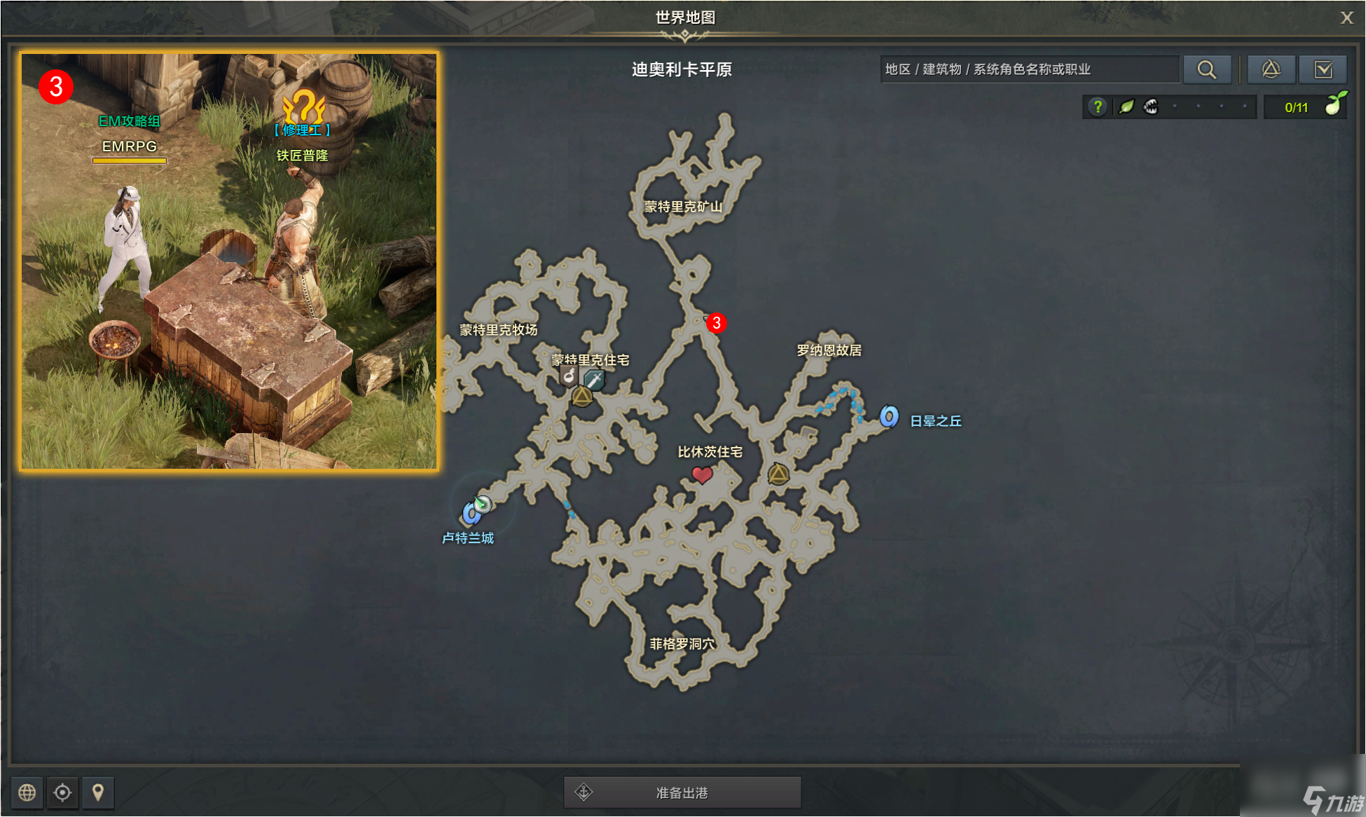 命运方舟以哥哥之名任务完成攻略分享