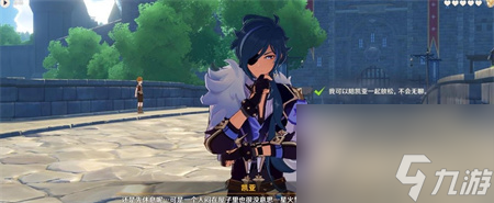 原神鬼话与甜酒凯亚邀约任务全结局攻略