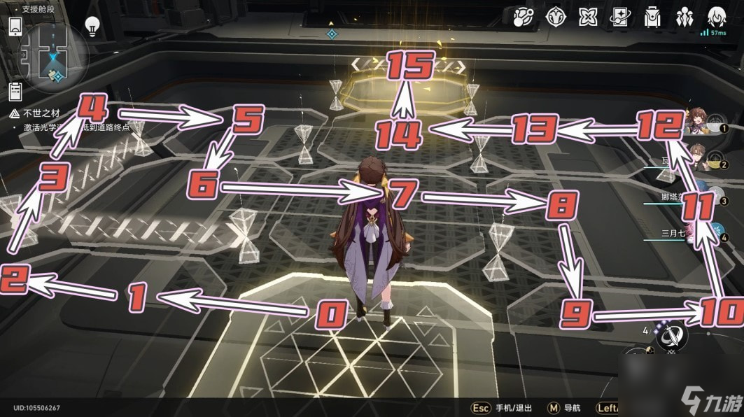 《崩坏星穹铁道》人非草木任务解谜攻略