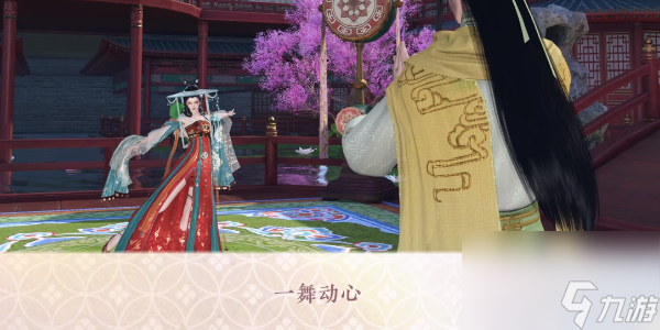 逆水寒手游共赏人间坐标