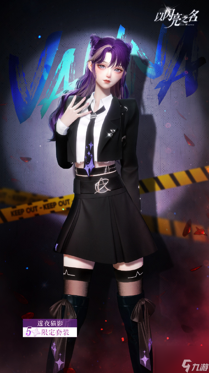 以閃亮之名森林茶會(huì)活動(dòng)怎么玩