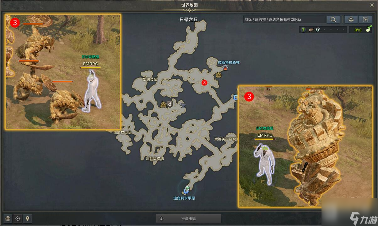 命運(yùn)方舟危險(xiǎn)的拉斯特拉森林任務(wù)怎么做