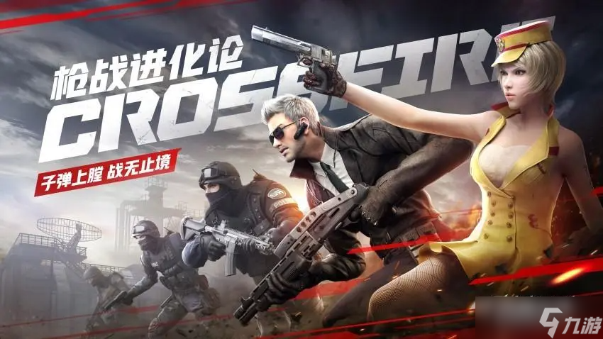 2023cf传说夜影夺宝活动有什么内容