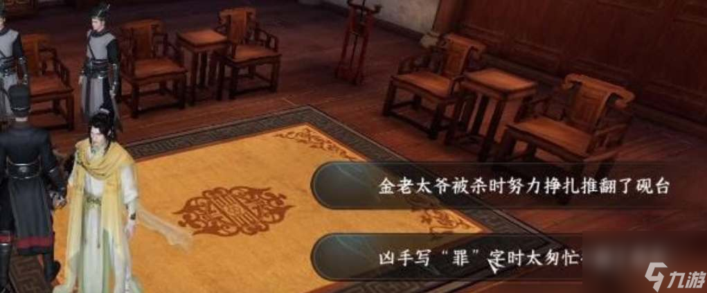 逆水寒手游善恶断黑白技能怎么获得