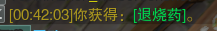 《剑网3》浩气莫负初心奇遇任务后续怎么做