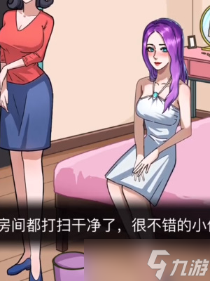 隐秘的档案奇怪的约会通关攻略