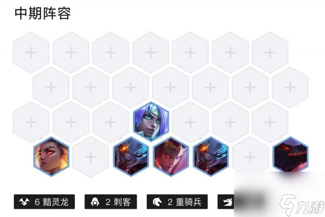 云顶之弈s7.5森林幻象海克斯怎么玩？
