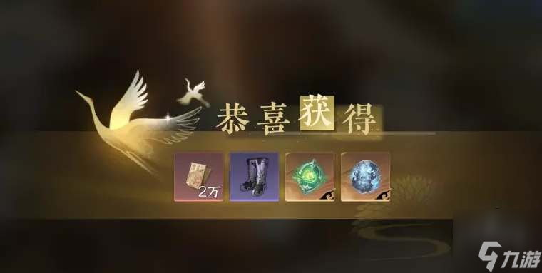 逆水寒手游幸运项链分解了怎么找回 幸运项链分解找回方法