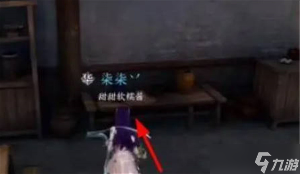 逆水寒手游智者无情六条线索位置一览