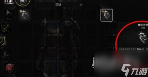 《遗迹2》第二章扭曲教堂过法攻略