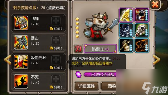 小冰冰传奇剑圣阵容怎么搭配？