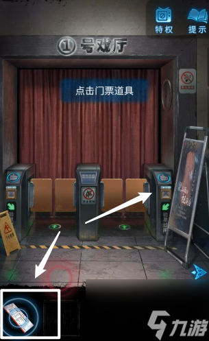 《纸嫁衣5无间梦境来生戏》序章详解
