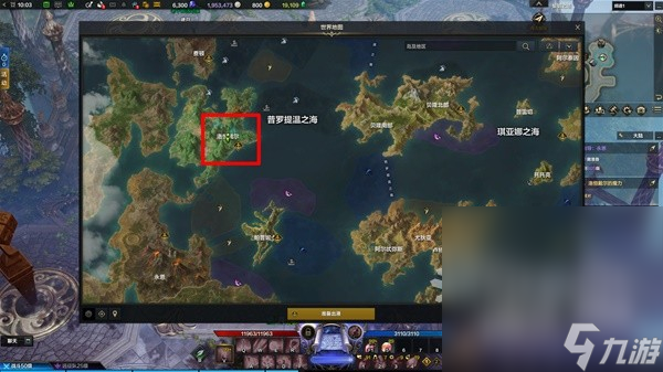 《命运方舟》道具等级提升攻略一览