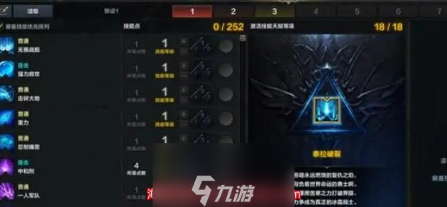 命运方舟混沌碎片怎么获得-混沌碎片作用及获取方法