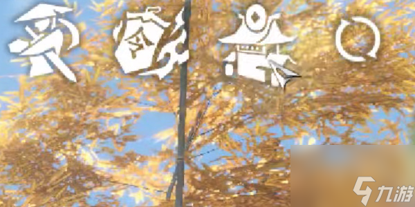 逆水寒手游育宠怎么玩