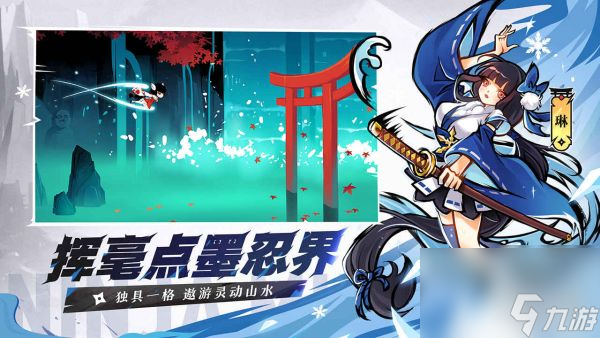 忍者必须死3手游7月26日兑换码介绍2023