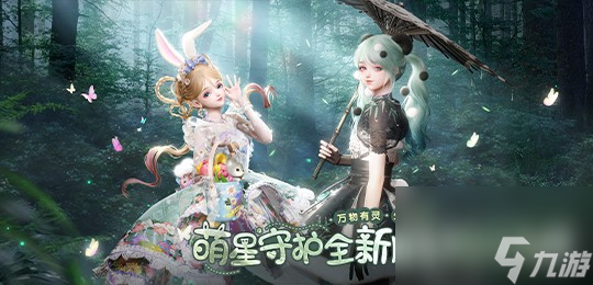 《<a id='link_pop' class='keyword-tag' href='https://www.9game.cn/yslzm/'>以闪亮之名</a>》潮汐海舞套装怎么获得
