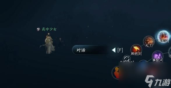 逆水寒手游微光之施任务怎么完成 微光之施任务攻略