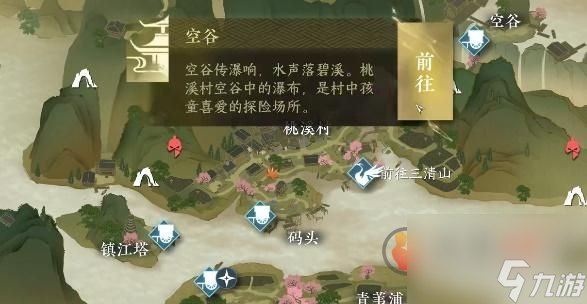 逆水寒手游微光之施任务怎么完成 微光之施任务攻略