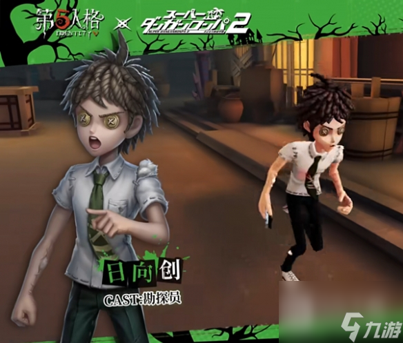 第五人格枪弹辩驳返场哪些联动角色