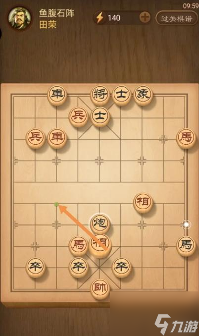 新版天天象棋330期怎么解法？