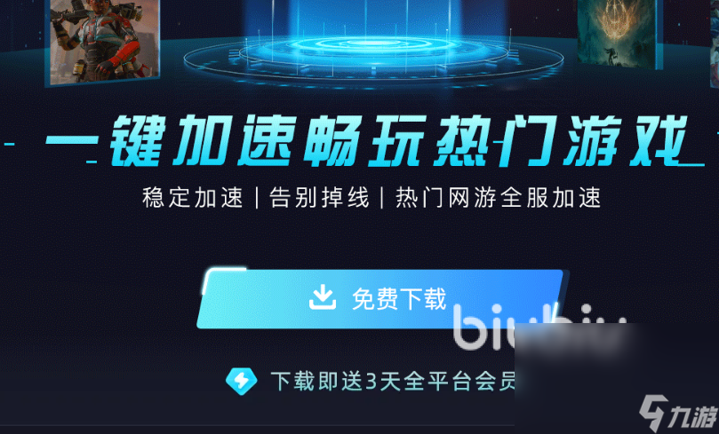 心灵杀手2需要加速器吗 心灵杀手2好用的加速器推荐