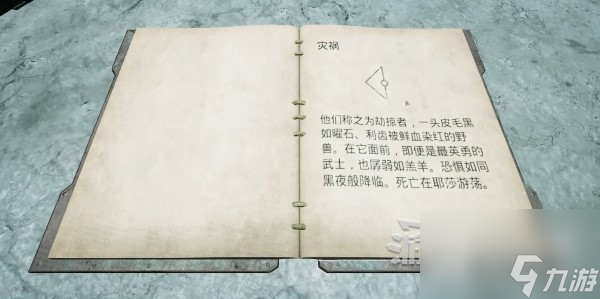 遗迹2教堂圆盘的门怎么开