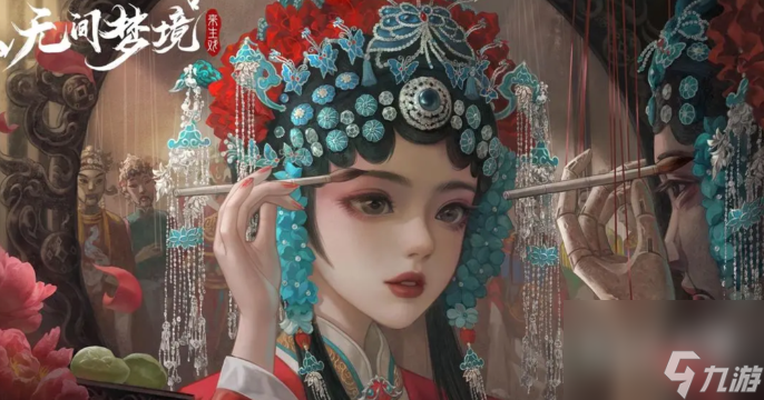 纸嫁衣5脸谱密码输入顺序介绍