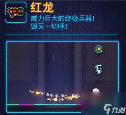 霓虹深渊无限武器排行2023 武器排行榜一览