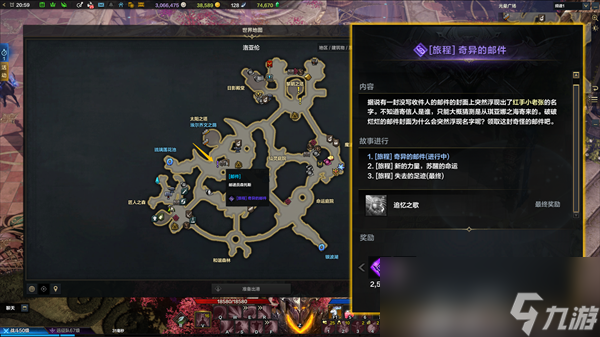命运方舟二觉做完小号还要做吗