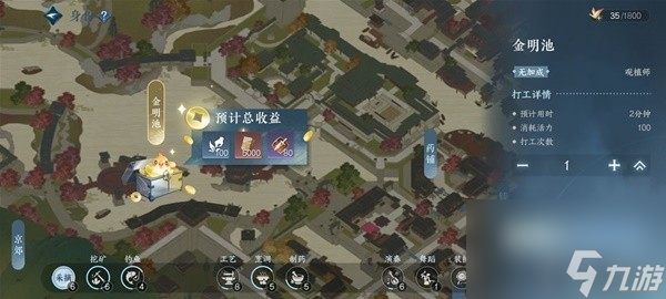 逆水寒手游活力来源介绍与分配心得