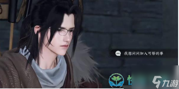 《逆水寒手游》无意于此完成策略