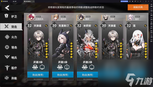 银河境界线开荒怎么玩