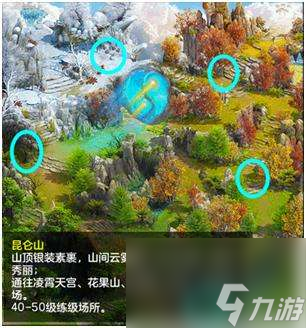 神武二十八星宿奖励限制及蹲点技巧（位置、打法及站位攻略）