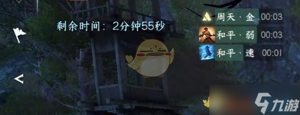 《逆水寒手游》抢劫辽人奇遇攻略