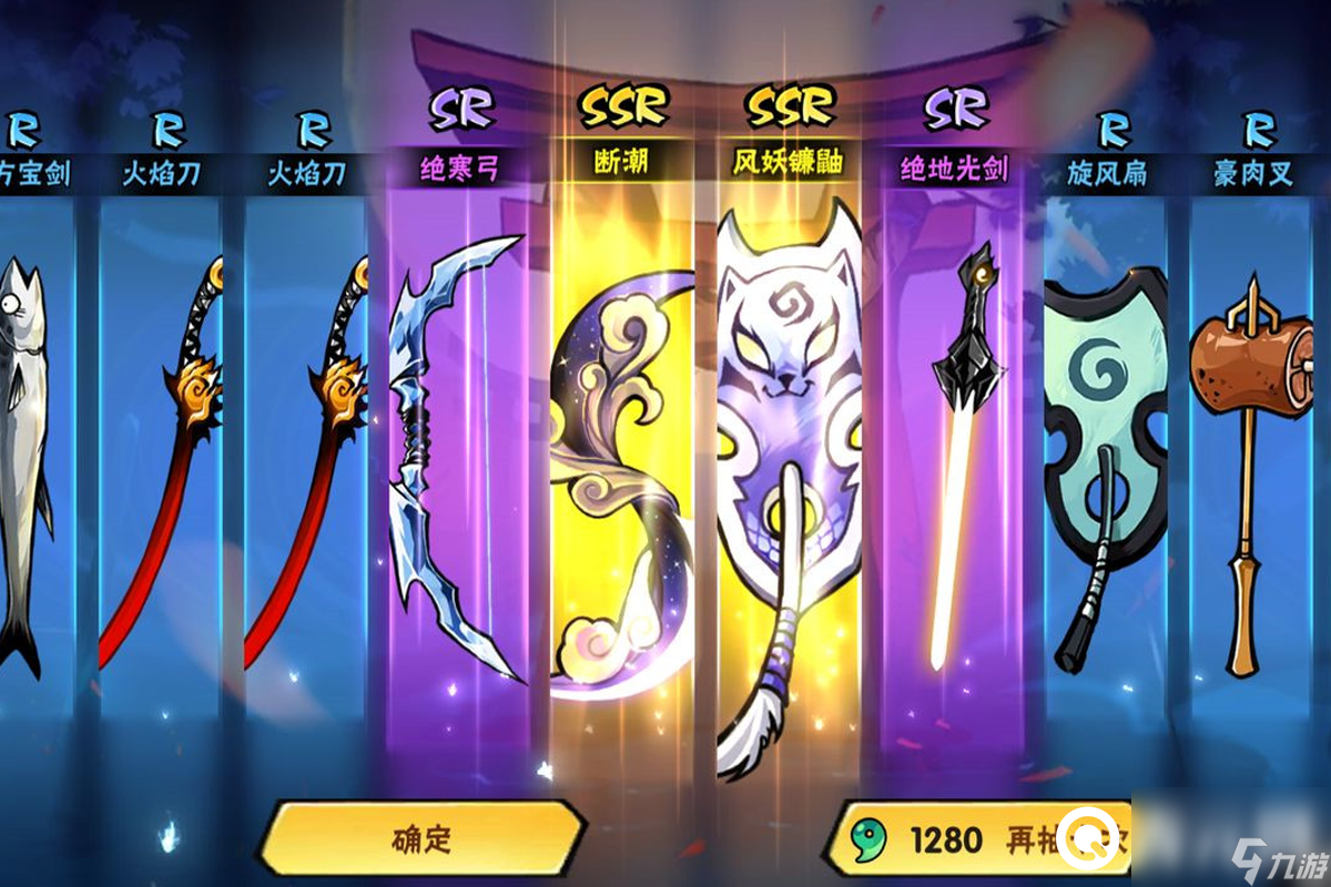 忍3所有ssr武器排行2023，风宿苍龙竟垫底被众多玩家嫌弃