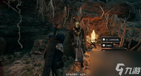 遗迹2第三章攻略-第三章无信者的树林图文攻略