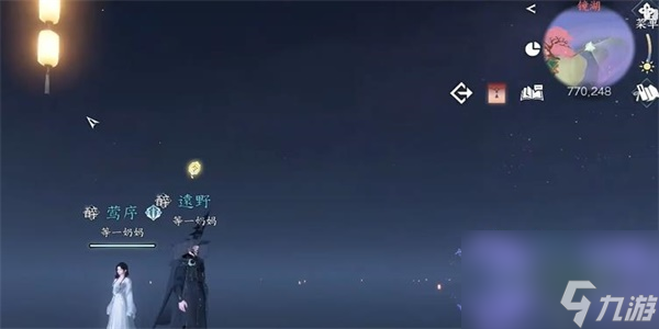 逆水寒手游镜湖怎么去