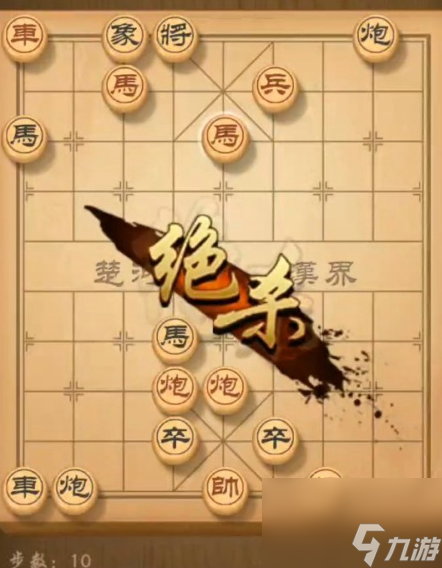 天天象棋殘局挑戰(zhàn)187期怎么快速通關(guān)？7月27日殘局挑戰(zhàn)186期圖文通關(guān)攻略