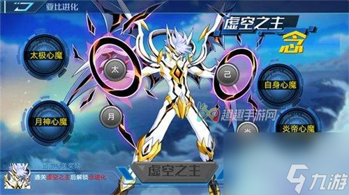 <a id='link_pop' class='keyword-tag' href='https://www.9game.cn/alx/'>奥拉星手游</a>小念在哪里抓