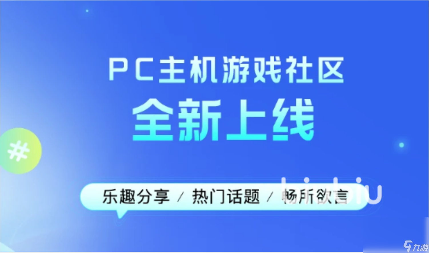 艾爾登法環(huán)間歇性掉幀怎么辦 艾爾登法環(huán)間歇性掉幀用什么加速器好
