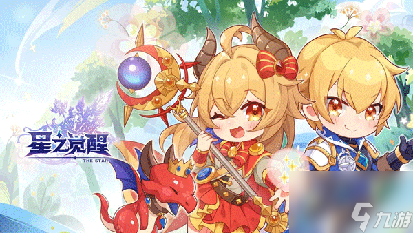 星之觉醒兑换码大全
