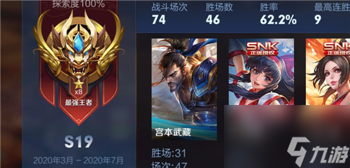 王者荣耀什么时候更新赛季s20
