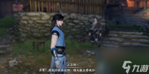 逆水寒手游东东的秘密奇遇任务攻略 东东的秘密任务流程