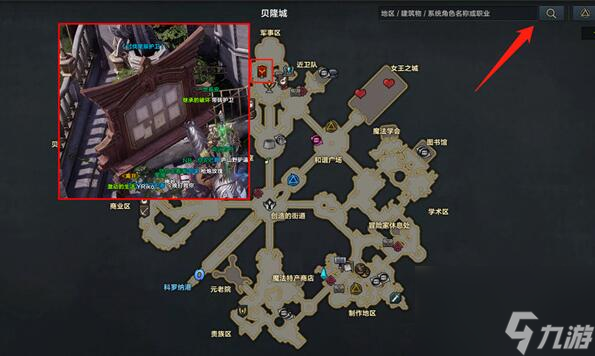 命运方舟星辰护卫一天可以刷几次