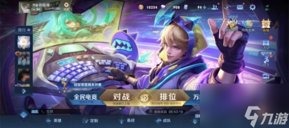 王者荣耀妄想票怎么获得 王者荣耀妄想票获得方法