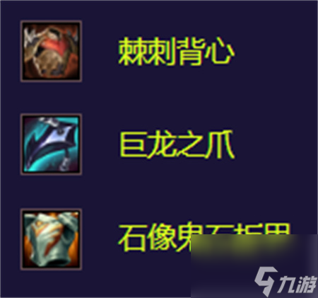 金铲铲之战蕾欧娜装备怎么给-s8.5蕾欧娜出装攻略