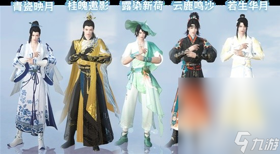 《逆水寒》老兵服夏日限时清凉活动指南分享