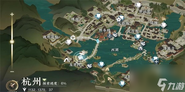 逆水寒手游铁山靠技能获取攻略