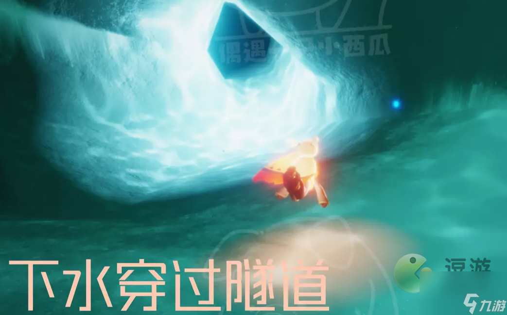 光遇拾光季光之翼位置一览